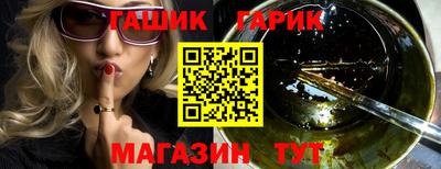 дурь Гусиноозёрск