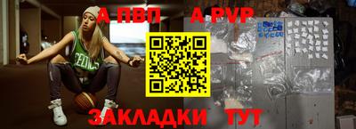 альфа пвп VHQ Азнакаево
