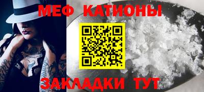 таблы Гусь-Хрустальный