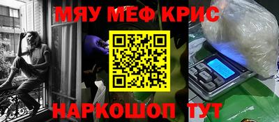 а пвп мука Гусев