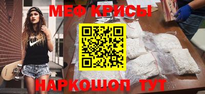 таблы Гусь-Хрустальный