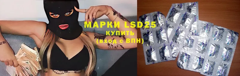 LSD-25 экстази ecstasy  Ярославль 