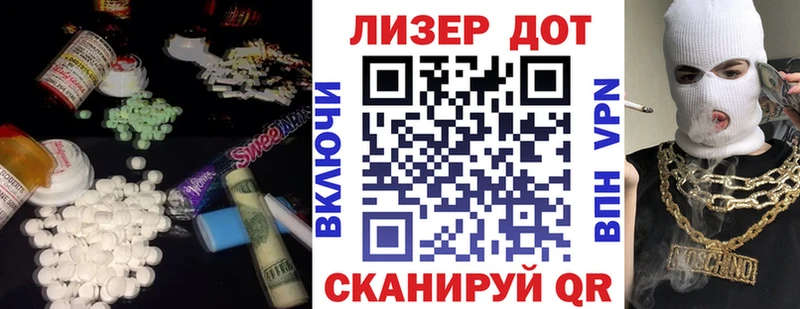 ЛСД экстази кислота  Ярославль 