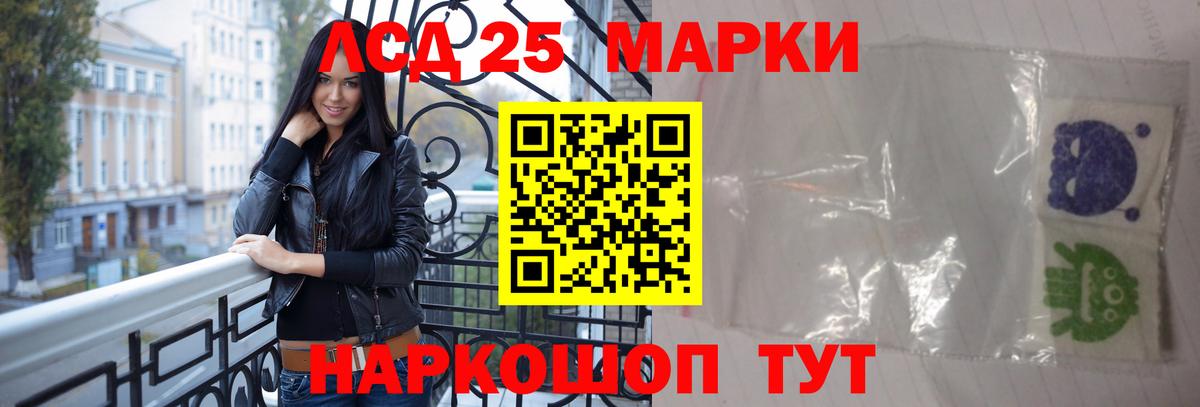 OMG ссылки  Лсд 25 экстази ecstasy  Ярославль  Вход с VPN  ЛСД экстази ecstasy 