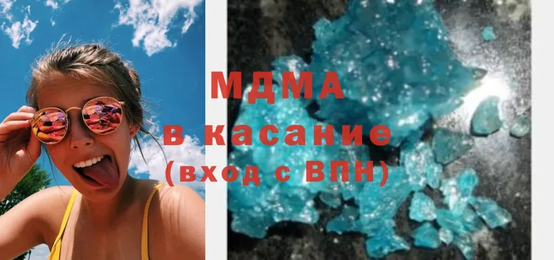 MDMA молли  где можно купить   omg   Ярославль 