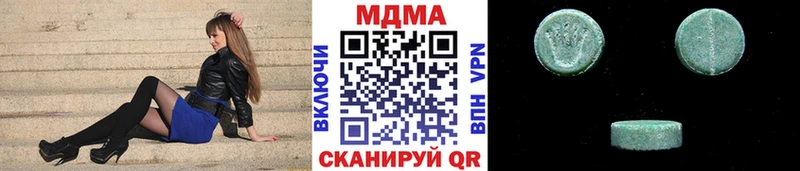 даркнет сайт  Ярославль  MDMA Molly 