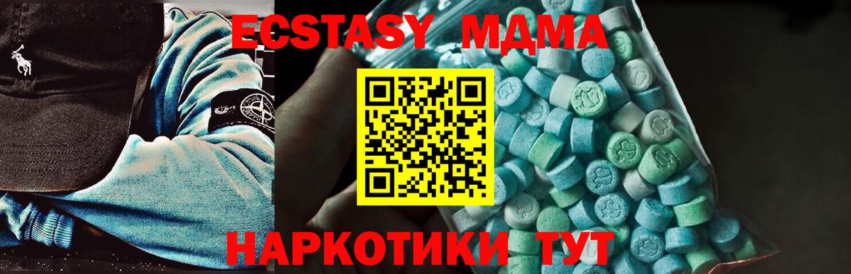 Меф  НБОМе  КОКАИН  ГАШ  Вход с VPN  Ярославль  Конопля 