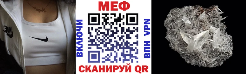 МЯУ-МЯУ мяу мяу  где найти наркотики  OMG как зайти  Ярославль 