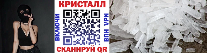 Первитин кристалл  Ярославль 