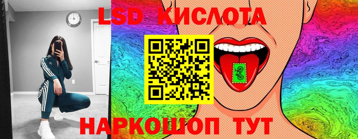 Ярославль  Наркотические марки 1,5мг  Вход с VPN  Наркотические марки 1,5мг 