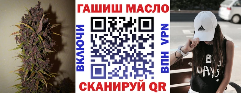 ТГК жижа  omg ONION  Ярославль 
