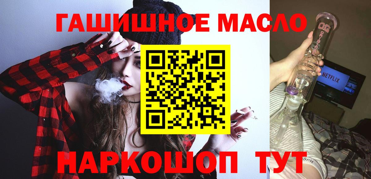 Кокаин  Каннабис  Экстази  АМФ   Ярославль  ГАШ  Вход с VPN  Мефедрон кристаллы 