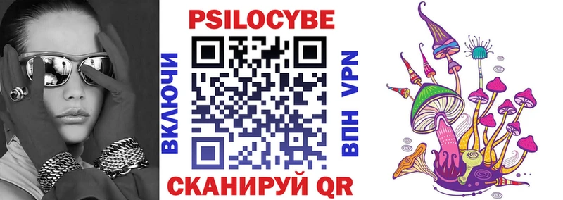 Галлюциногенные грибы ЛСД  omg маркетплейс  Ярославль 