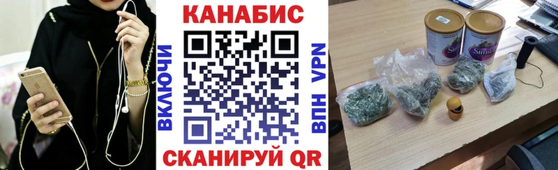 Канабис AK-47  Ярославль 