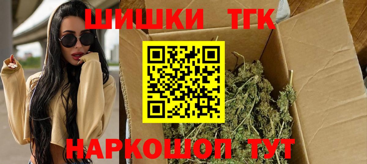 МЕТАДОН Ярославль